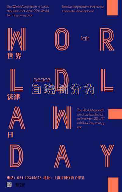 自治州分为什么(关于民族自治州和自治县不宜设“自治市”而应直接改设市研究分析)