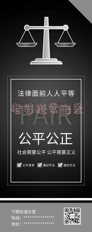 老婆经常出差怎么维系感情(结婚2年 老婆经常出差)