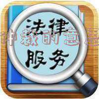 仲裁的意思表示(“有权提起仲裁”不应理解为“既可以申请仲裁，也可以提起诉讼”)