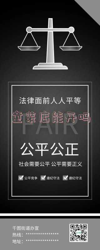 什么时候开童装店合适(什么时候开品牌童装折扣店合适？旺季前的一两个月最适合)