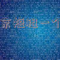 北京短租一个月公寓(北京一个月短租房，快戳这里)