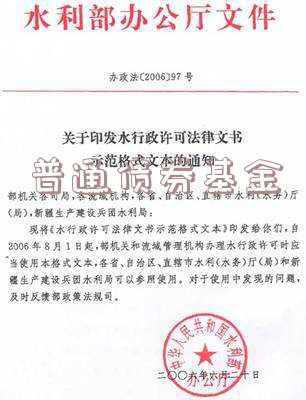普通债券基金 久期(一文看懂债券久期)