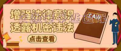 交通肇事逃逸罪对后代影响(交通肇事罪影响孩子吗)