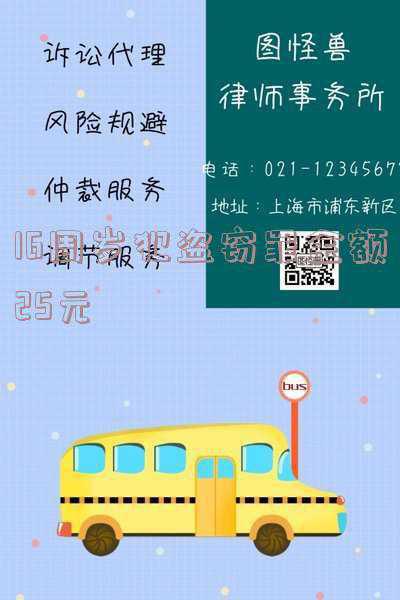 15周岁盗窃构成盗窃罪;在偷窃时自己把风,十五岁是否构成盗窃罪