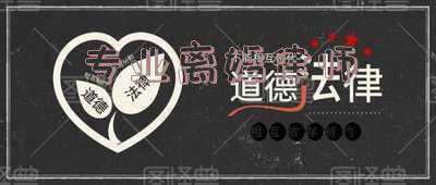 乌鲁木齐专业离婚律师(律师团入驻“晚报融媒帮您办”每周三免费解答法律问题)