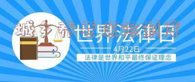 城乡养老保险制度衔接联系函(社保咨询台｜企业职工基本养老保险和居民养老保险关系如何衔接？)