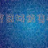 医疗器械销售模式分为哪些类型(医疗器械互联网销售模式评析——基于商业价值和法律要求的统一)