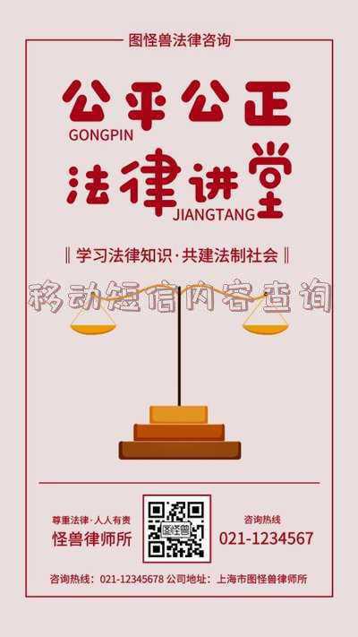 移动流量查询短信(想知道自己用了多少流量？教你查询流量的方法)