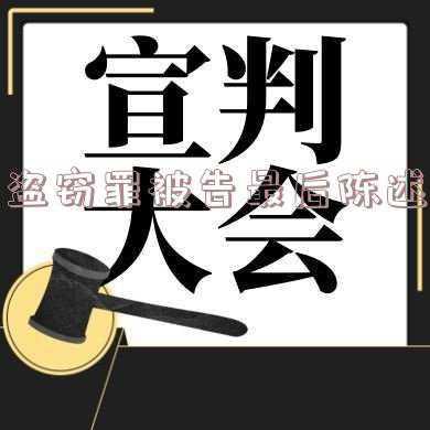 盗窃罪由谁起诉；盗窃案件起诉有几种？