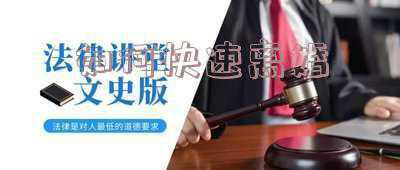 如何快速离婚,男方不同意(2022婚姻法：对方坚持不同意离婚，无法办理离婚证，怎么办？)
