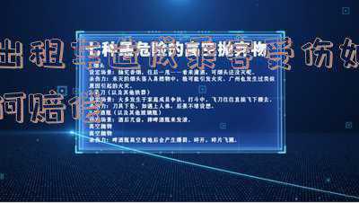 乘坐出租车发生事故,乘客受伤怎么赔(出租车司机，不小心发生交通事故，可以主张哪些赔偿？标准是什么)