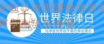 交通事故损害赔偿调解(交通事故赔偿指南 第五章 和解与诉讼的利弊)
