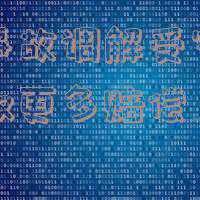 交通事故受害方代理词(代理词 李某某诉***提供劳务责任纠纷案)