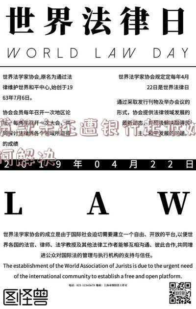 帮别人贷款被银行起诉(男子14年前疑被盗用身份办贷款！银行起诉后法院一审判决要还15万元，当事人已报警并上诉)