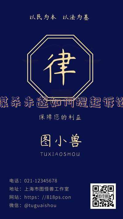 蓄意谋杀和谋杀未遂(白人青年枪杀2人被判无罪 美媒：美国街道很快就会变得更加暴力)