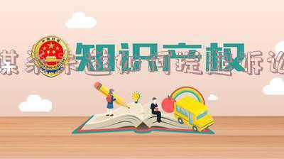 蓄意谋杀未遂判多少年(中国孕妇泰国坠崖案被告人被改判监禁10年，受害人称将上诉)