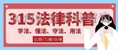 如何进行法律咨询交通事故(中华全国律师协会关于办理交通事故损害赔偿操作指引)