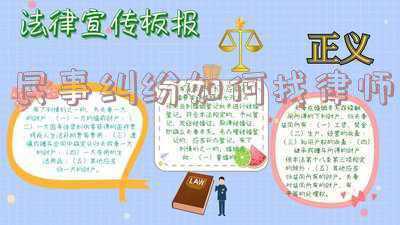 民事纠纷律师咨询(民事法律纠纷，非要打官司吗？我还是建议和解，就算起诉也能和解)