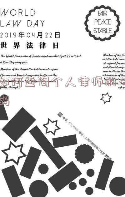 律师能通过电话号查个人信息吗(电话卡“一证通查”火了，名下凭空多了欠费电话卡怎么办？)