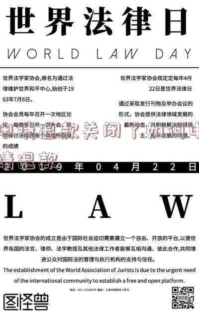 申请退款关闭后怎么重新申请退款(电商售后-售后流程与状态详解)