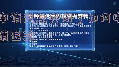 拼多多关闭退款申请(半年前的拼多多订单，十几秒内被“退款”)