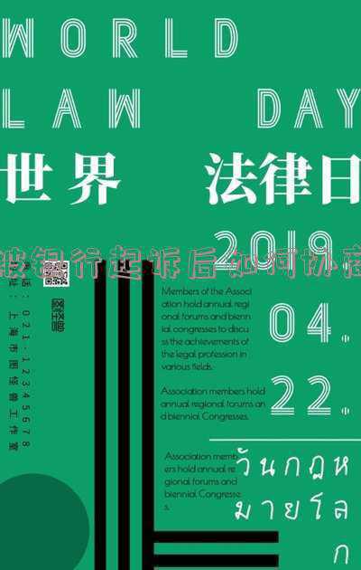 被银行起诉了可以协调吗(中国发布丨民事权益受侵害后欲起诉却不能或不敢的怎么办？检察机关可提供这些帮助)