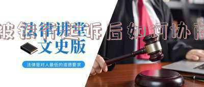 欠银行信用卡被起诉(信用卡欠款逾期未还，现在被银行起诉了，这种情况该如何处理？)