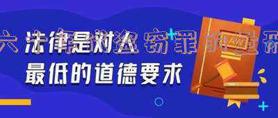 现在盗窃罪最高量刑最高判多少(盗窃罪最严重的判多少年)