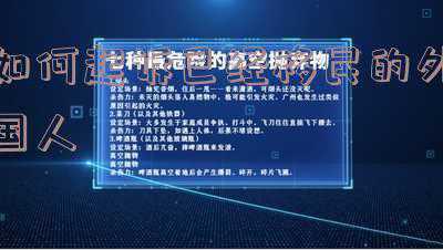 国外起诉我,人在国内怎么处理(外国法院已经做出离婚判决的还可以向中国法院起诉离婚吗？)