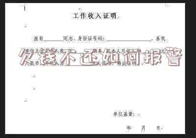 欠钱不还报警有用吗(别人借钱不还报警有用吗？)