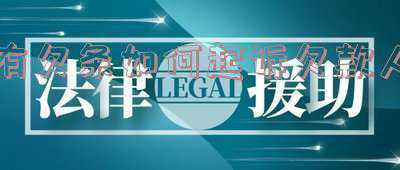 有欠条如何起诉欠款人要花多钱(有欠条，去法院起诉过程)