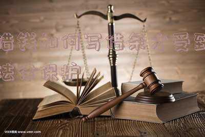 借钱没有写借条怎么办(用好这几招，没有借据也能把钱要回来)