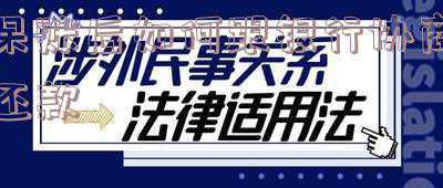 呆账怎么协商只还本金(信用卡可以挂账停息吗？与银行沟通停息挂账该咋沟通)