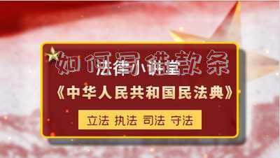 借款借条怎么写才正规(原来的借条到期了，我想让对方重新写一个，应该怎么写？)