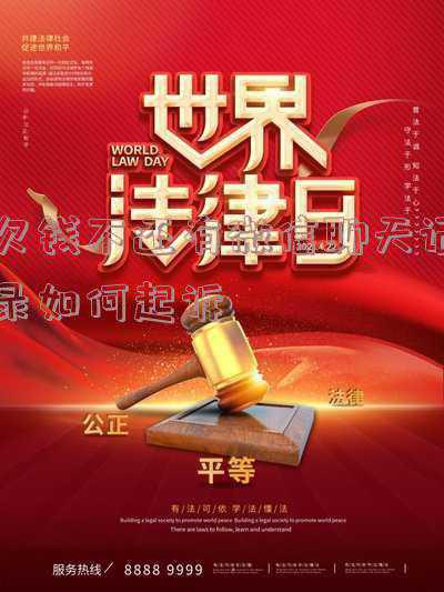 欠款只有微信聊天记录是否可以起诉(没有借条，只有聊天记录怎么打官司？方法可以有，但千万不能做这种事！)
