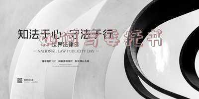如何写委托书及样本(民事委托书（模板）)