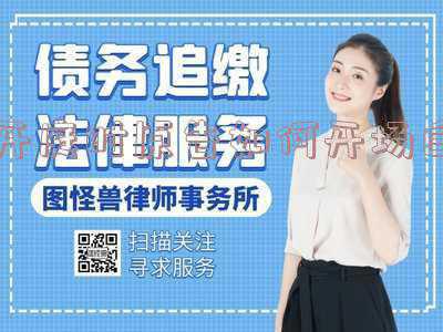 开庭时原告如何开场白范本(郭希宽在庭审开始就声泪俱下，向开封医院讨个说法，这能装出来吗)