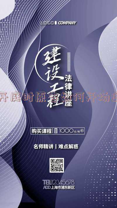 离婚开庭时原告如何开场白(话剧《路遥》亮相首都剧场，再现“黄土地的儿子”)