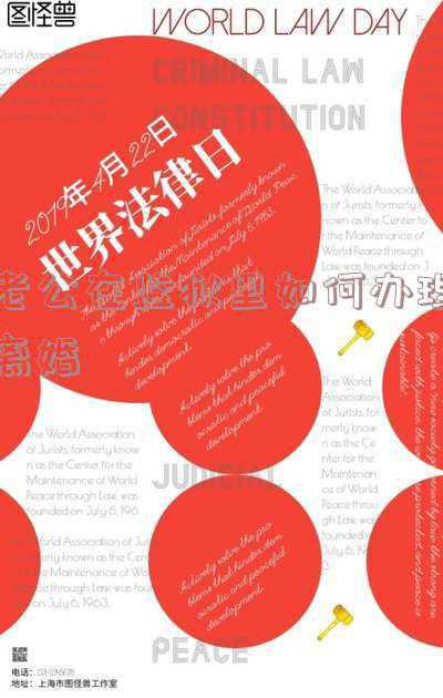 老公在监狱里如何办理离婚孩子会判给谁(夫妻一方在监狱坐牢服刑，另一方想离婚，该如何办理？)