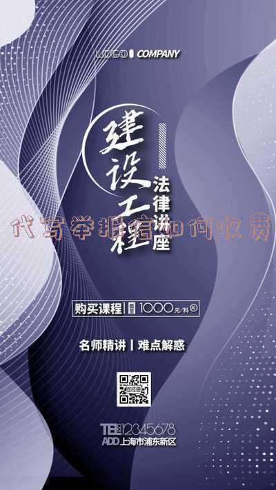代写投诉信(“反催收生意”野蛮生长 逃废债渐成灰黑产业)
