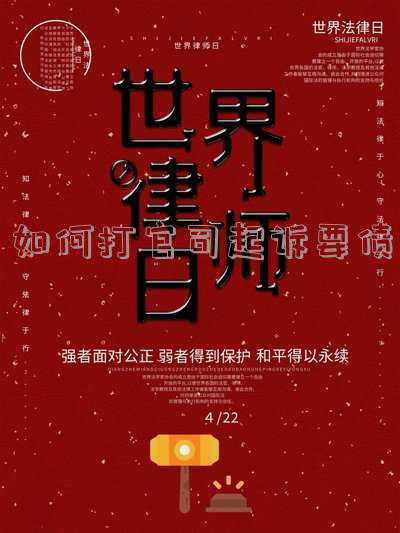 要债起诉书范文(遇到借钱不还的人，怎么写起诉书)