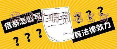 离婚登记声明书（离婚声明书怎么写个人）