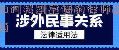 律师帮忙追债靠谱吗(警惕“律师追债”幌子背后的违法勾当)