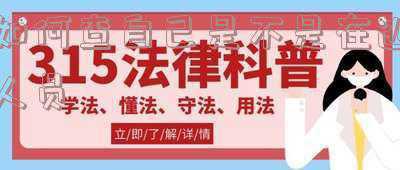 怎样查在逃人员名单(悬赏最高50万！这49名在逃人员，见到请务必报警)