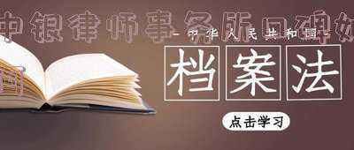 中银律师事务所好不好(中银律所五“藩王”闹独立，且看专业人士完美对撕)
