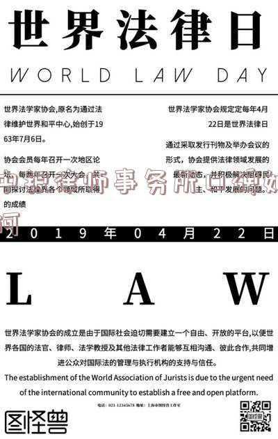 银都律师事务所怎么样(众志成城 抗击疫情｜“硬核”上海力量，律师战“疫”实录如此真实……)