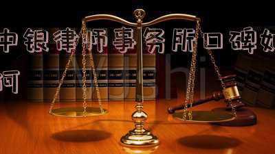中银律师事务所武汉分所(武汉律师视角看新一轮的武汉疫情)