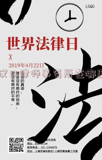 汉口北工商所电话号码(武汉工商局发布2016十大维权典型案例！买奔驰遭误导全额退钱)