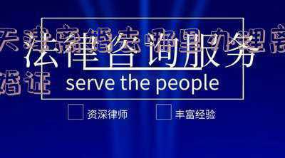 天津高空作业证价格(天津市考高空作业证怎么考？2022培训时间要多久报名时间)