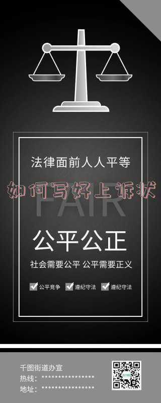 一审不服上诉状怎么写(刑事上诉状)